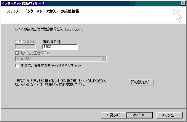 fsi_ie004.gif