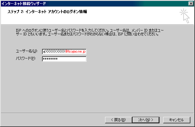 fsi_ie007.gif