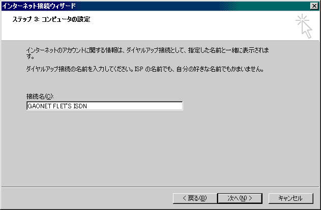 fsi_ie008.gif
