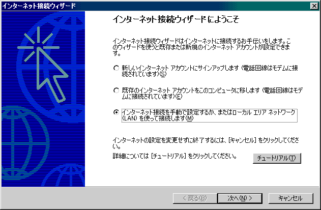 ie002.gif