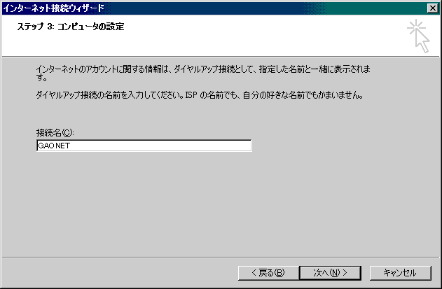 ie008.gif