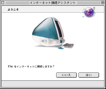imac2