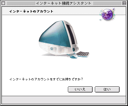 imac3