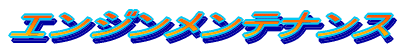 GWeiX