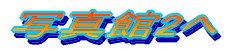 ʐ^2