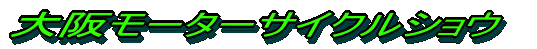 ヂ[^[TCNVE