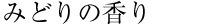 ΂̍
